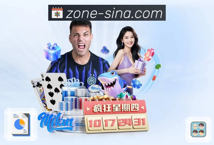 新浪体育平台生态图