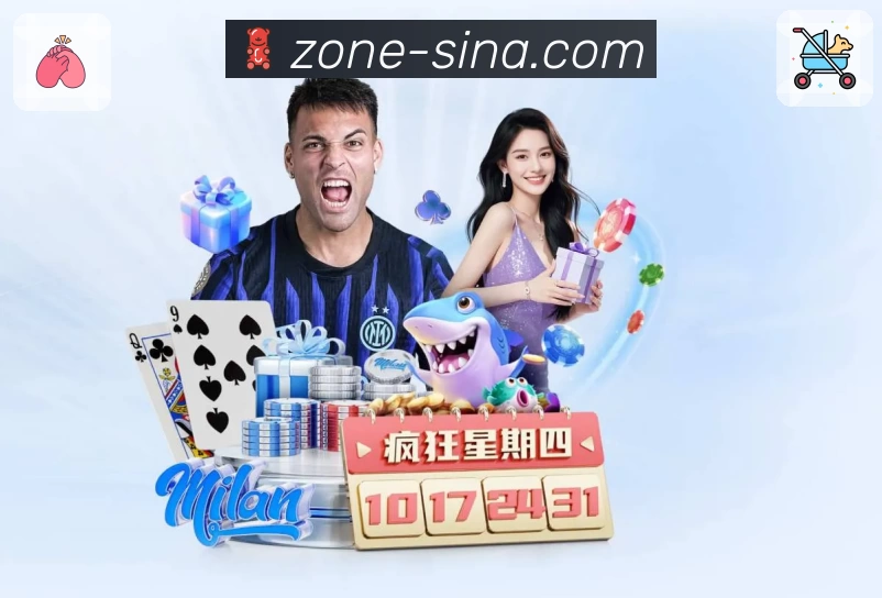 新浪体育App预览