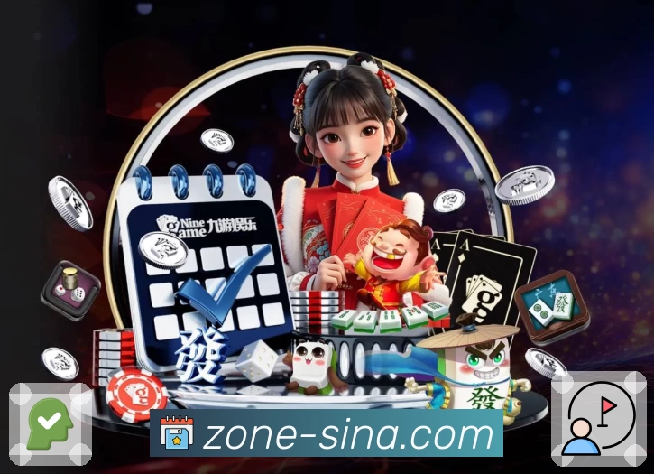 体育平台欢迎图